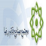 آگهی استخدامی شرکت مجتمع صنایع قائم الرضا در کرمان
